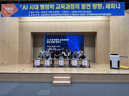 단체사진